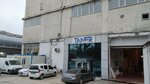 Taner Kurumsal (İstanbul, Başakşehir, İkitelli OSB Mah., 10. Cad., 2) ، منتجات بلاستيكية