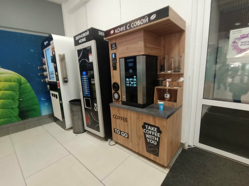 Coffee machine Кофейный автомат, Kirov, photo