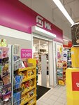 Magnit Kosmetik (Pervomayskaya Street, 126), perfume and cosmetics shop
