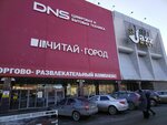 Anex (ulitsa Gertsena, 6), travel agency