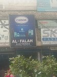 Al Falah Electronics (Township, Sector B-1, Al-Madina Road, 5), electronics store