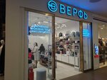 Werf (Ligovskiy Avenue, 30), bags and suitcases store
