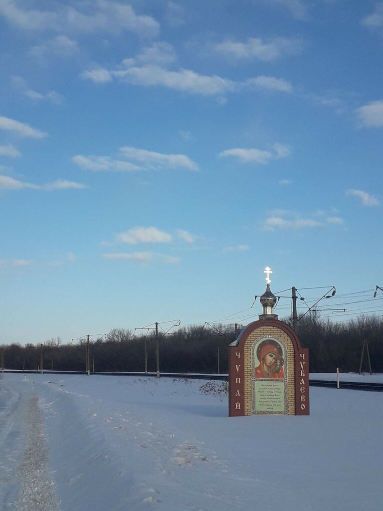 Orthodox church Церковь Казанской иконы Божией Матери, Chuvash Republic, photo