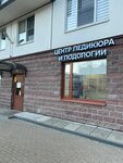 Pedicure and Podiatry Center (Optikov Street, 45к1), nail salon