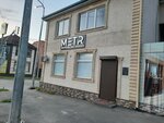 Metr (Kirova Street, 76) ، تفصيل الأثاث حسب الطلب