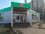 Живая Вода (ulitsa Oleko Dundicha, 13), water store
