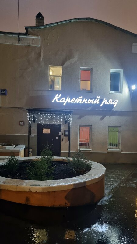 Каретный ряд — фото 34