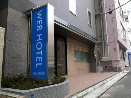 Гостиница Web Hotel Tokyo Asakusabashi в Токио