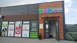 Tri ceni (Internacyjanalnaja vulica, 5), home goods store