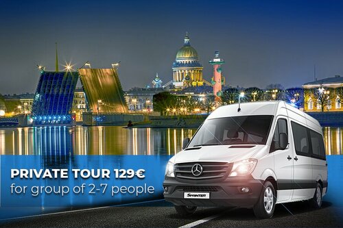 Geziler Tour24, Saint‑Petersburg, foto