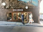 Hollywood (Vinogradnaya Street, 184) ، متجر ملابس