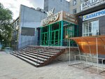 Fokus Company (Ïnternacïonal street, 23А) ، محاسبون