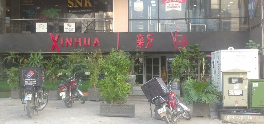 Restaurant Xinhua Cuisine, Islamabad, photo