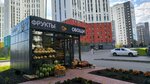 Фруктовый базар (Respubliki Street, 204с1) ، متجر بيع خضر خضروات طازجة