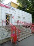 Krasnoe&Beloe (Lenina Street, 95А), bebidas alcohólicas