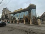 Altyn Qazyna (Jambıl avenue, 139), restaurant