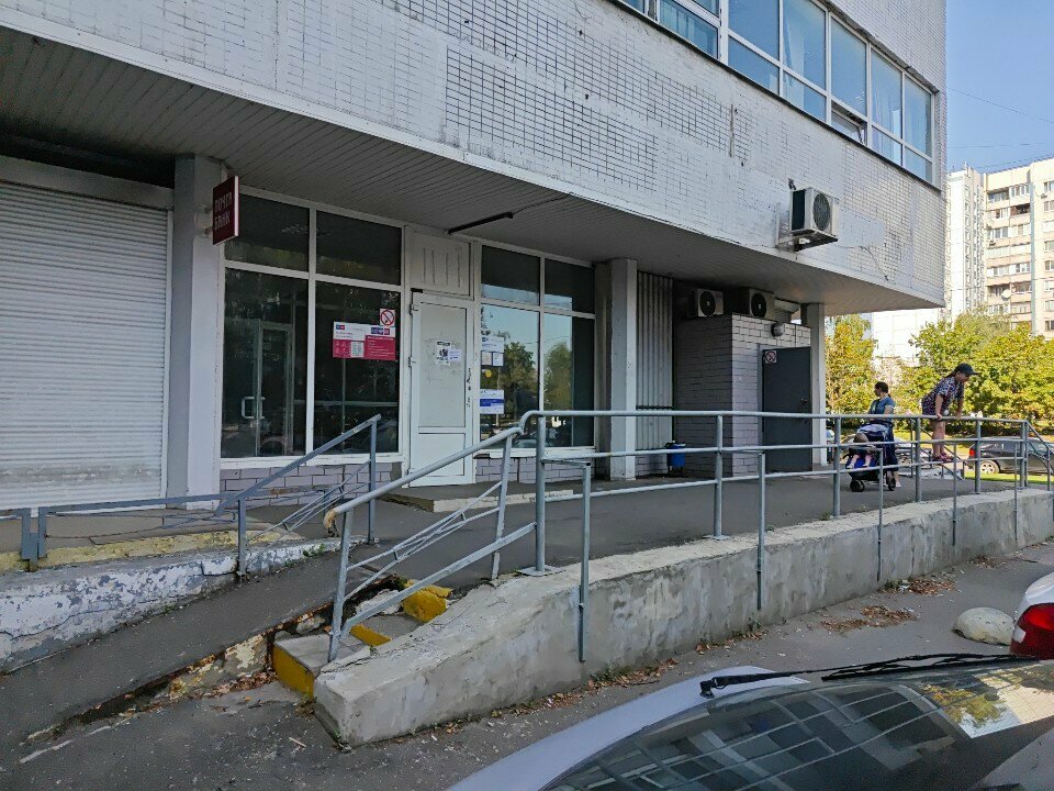 Money transfers Unistream, Moscow, photo