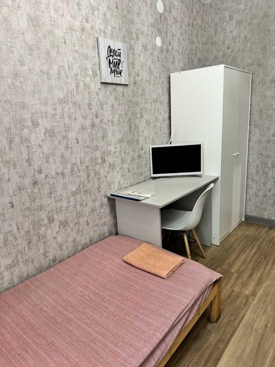 Фото Юность