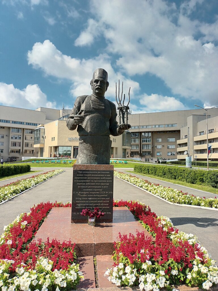 Polyclinic for adults National Ilizarov Medical Research Centre for Traumatology and Ortopaedics, Kurgan, photo
