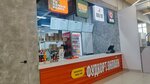 Фудкорт онлайн (Depovskaya Street, 22), fast food