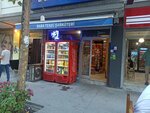 Baba Liquor Store (İstanbul, Esenyurt, Mehmet Akif Ersoy Mah., 1828. Sok., 10A), tobacco products wholesale