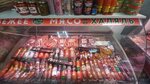 Мясо Халяль (dachny posyolok Kraskovo, ulitsa Karla Marksa, 117/21), butcher shop