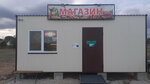 Магазин продуктов (село Найденовка, Набережная улица, 82), grocery