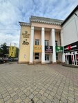 Emex (Gazety Krasnoyarskiy Rabochiy Avenue, 160/1), point of delivery