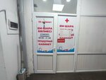 Procedural Cabinet (Tchaikovsky Street, 22), ambulatorio, centro de salud, centro médico