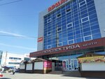 Perspektiva (Tula, Frunze Street, 3А), shopping mall