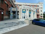 Atod (Uralskaya Street, 117), measuring devices