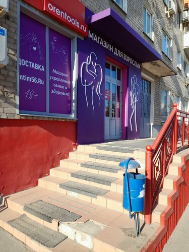 Orenburgdagi sex shop