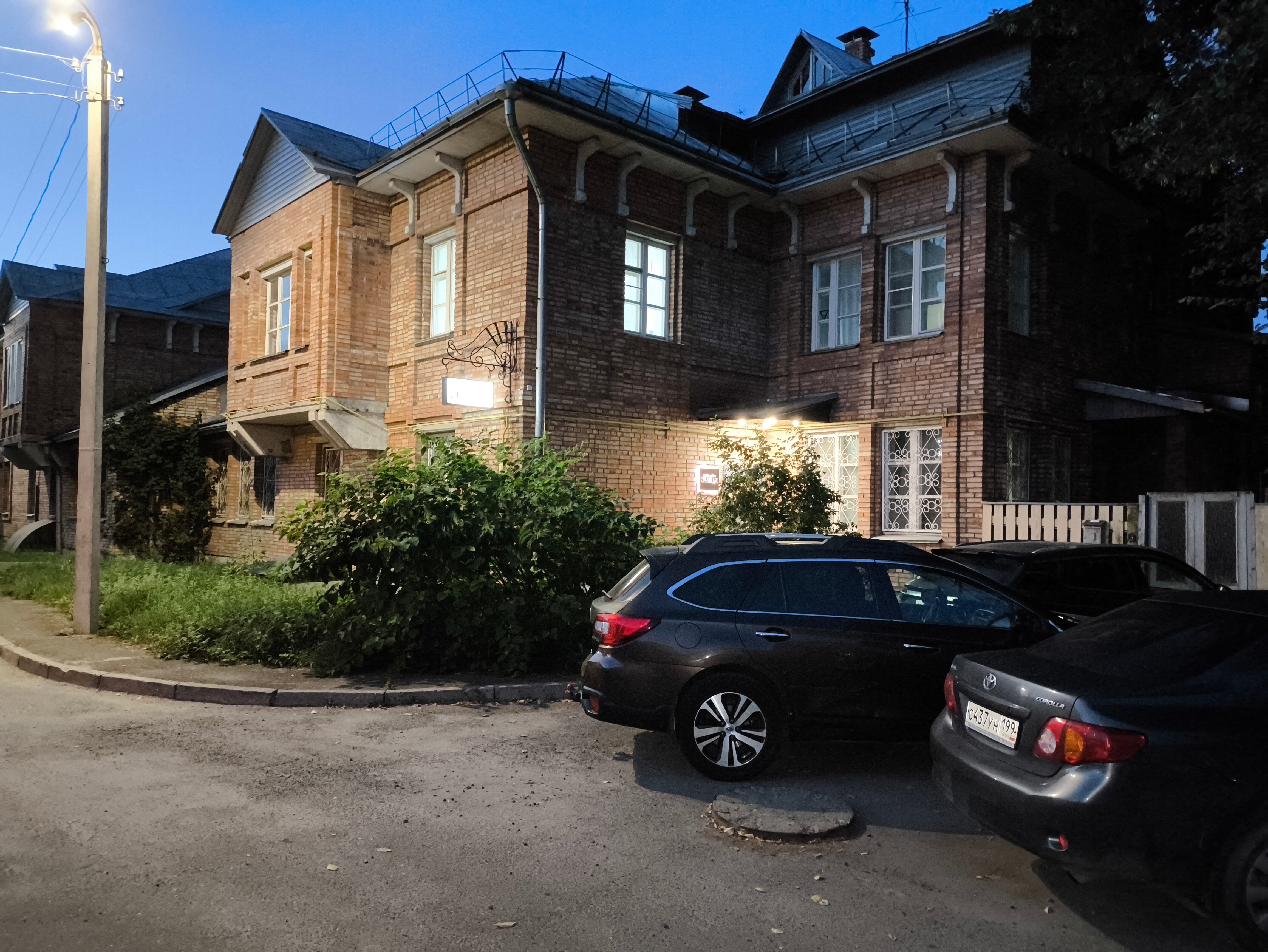 Фото Сканди