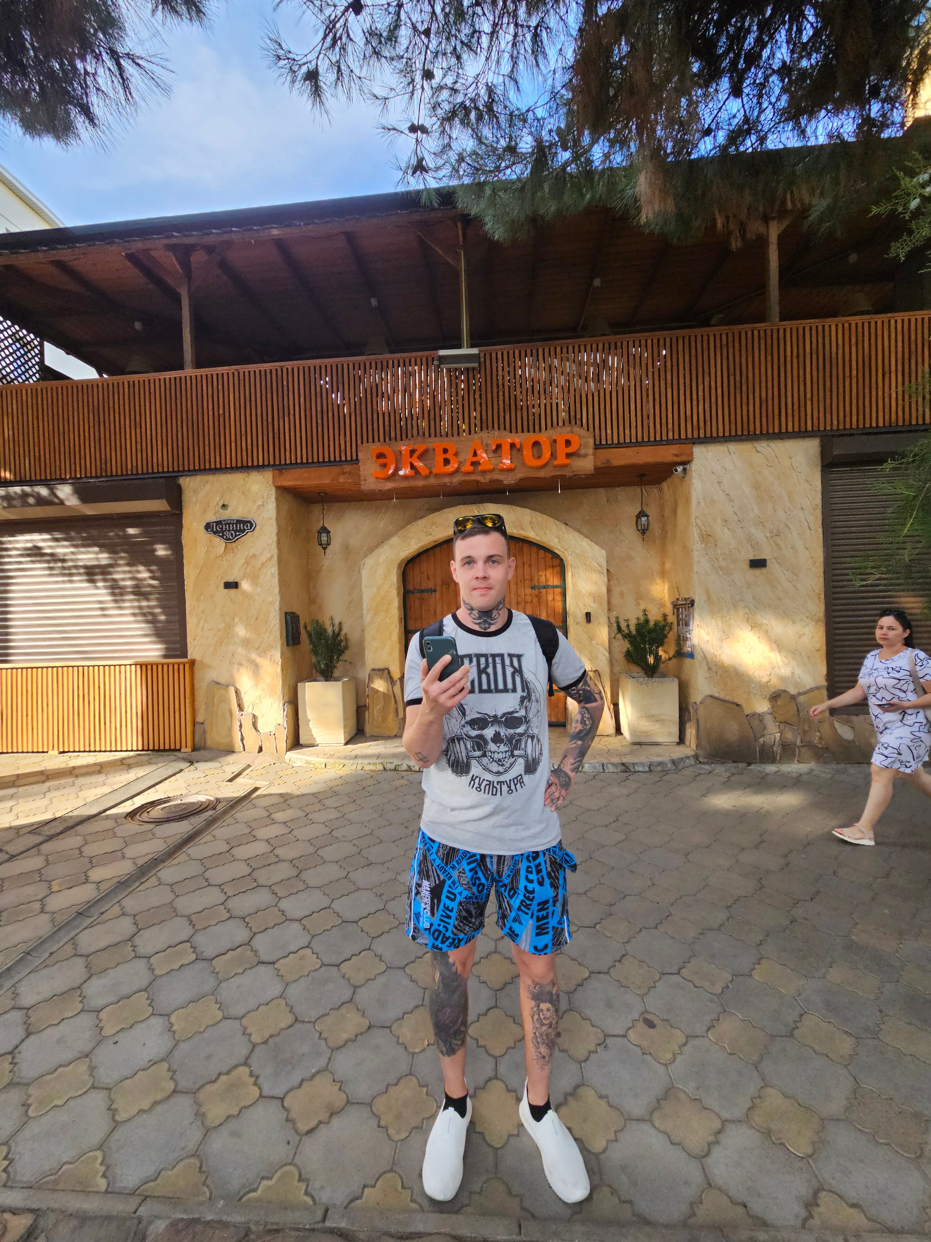 Фото Экватор