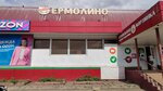 Yermolino (selo Dolgorukovo, ulitsa Lenina, 35) ، محل بقالة