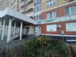 Новые медицинские технологии (ulitsa Khrennikova, 1), centro médico, clínica