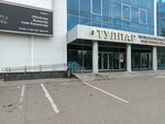 Silavolos16nch (Moskovskiy Avenue, 128А), tienda de perfumes y cosmética