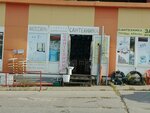 Сантехтовары (ulitsa Tekstilshchikov, 18с1), plumbing shop