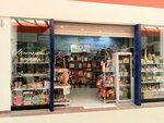 Мастерская подарка (Michurinskaya Street, 211) ، متجر الهدايا والتذكارات