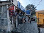 Али (Suzak Köyü, Dakan Palvan Street, 1Б), currency exchange