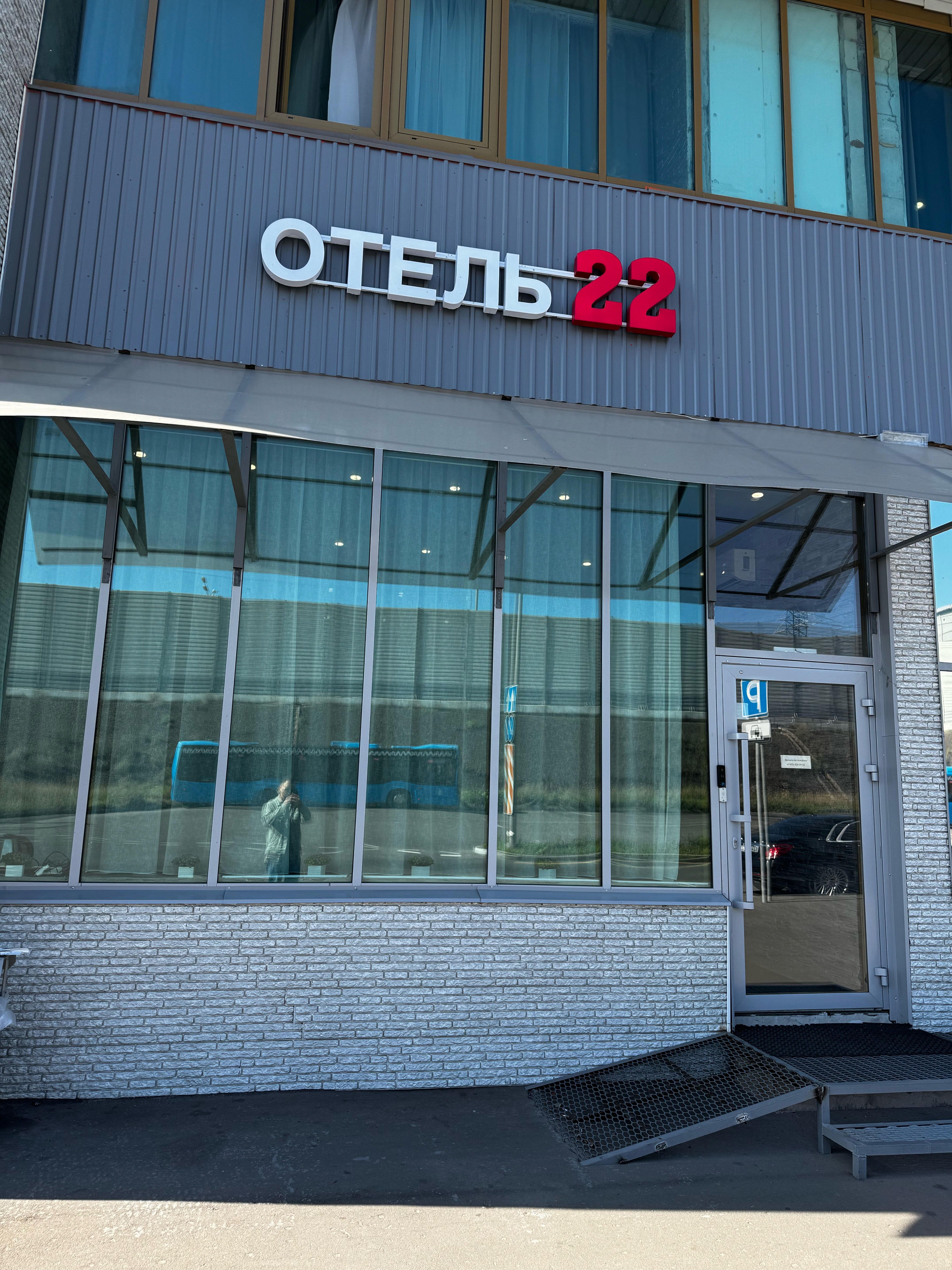 Фото отеля 5