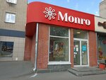 Monro (Gogolya Street, 9), shoe store