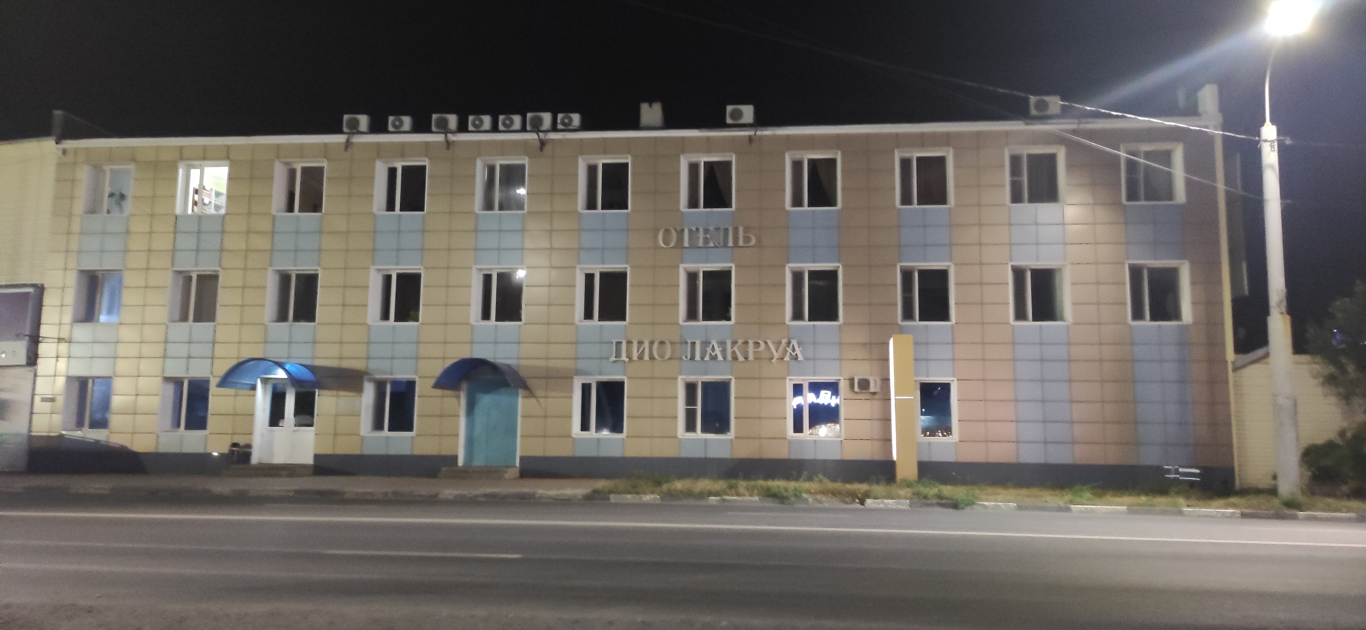 Фото Дио Лакруа