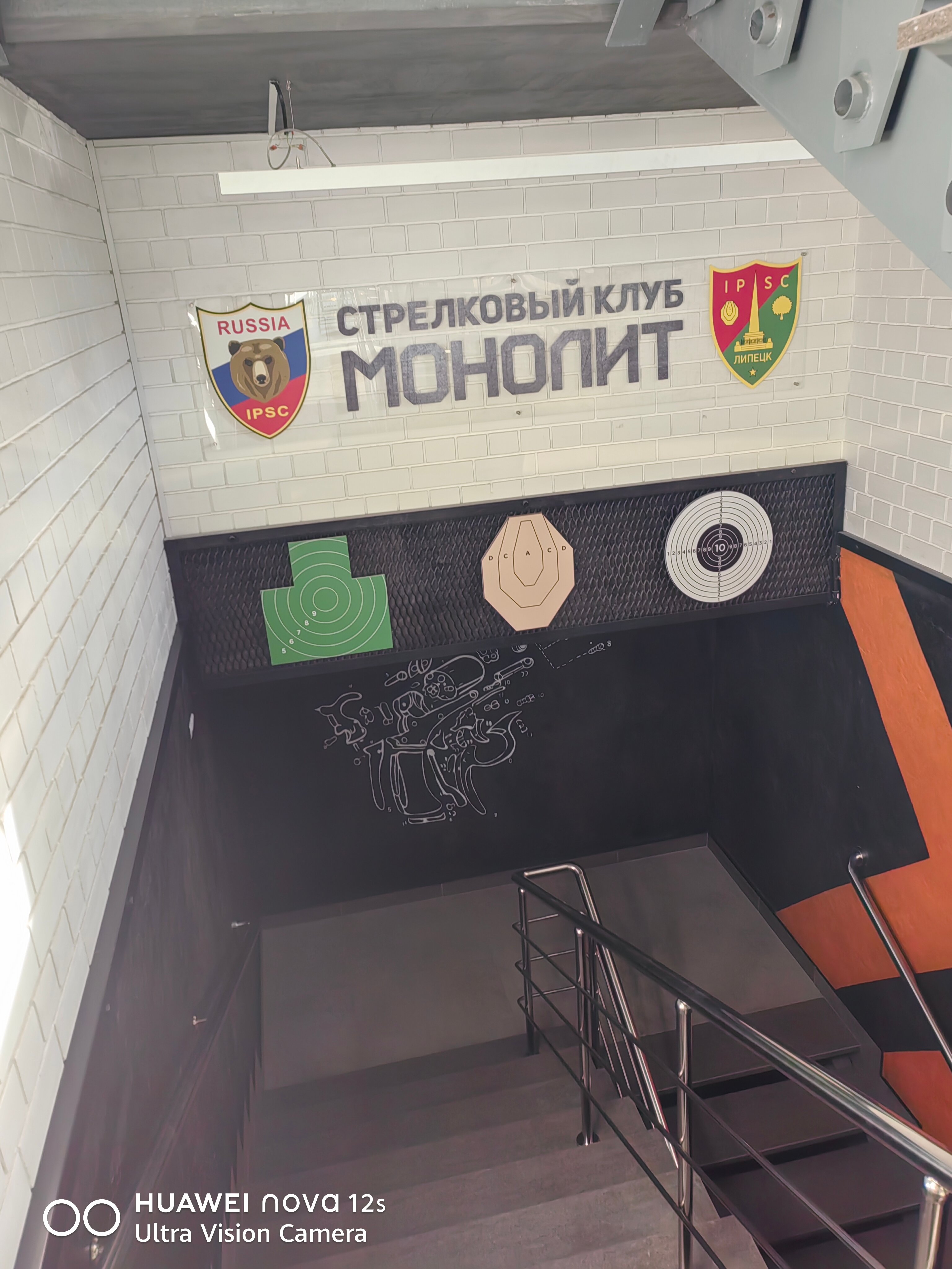 Фото Олимпик