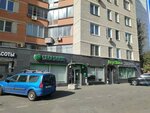 Сберлогистика (Chertanovskaya Street, 48к3), parcel automat