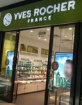 Yves Rocher (Gaziantep, Şehitkamil, Yaprak Mah., Çalıkoğlu Sok., 18) ، متجر بيع العطور ومستحضرات التجميل