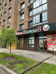 Pizza Express (ulitsa Farmana Salmanova, 12), pizzeria