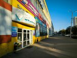 Zic Zac (ulitsa Turgeneva, 40), clothing store