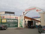 Sturman (Sverdlovsky Tract, 1Жк3) ، أدوات تعمل بالطاقة الكهربائية والغاز