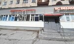 Pharmacom (ulitsa Sagadata Nurmagambetova, 12), pharmacy